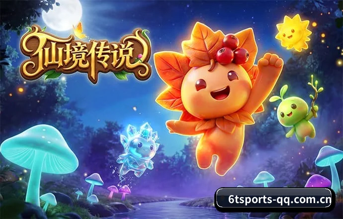 6T体育 APP - 6TSports